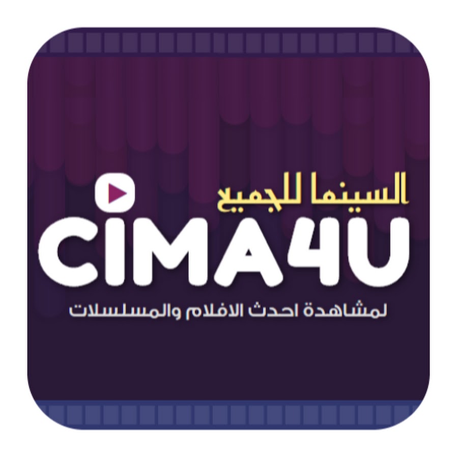 cima4u