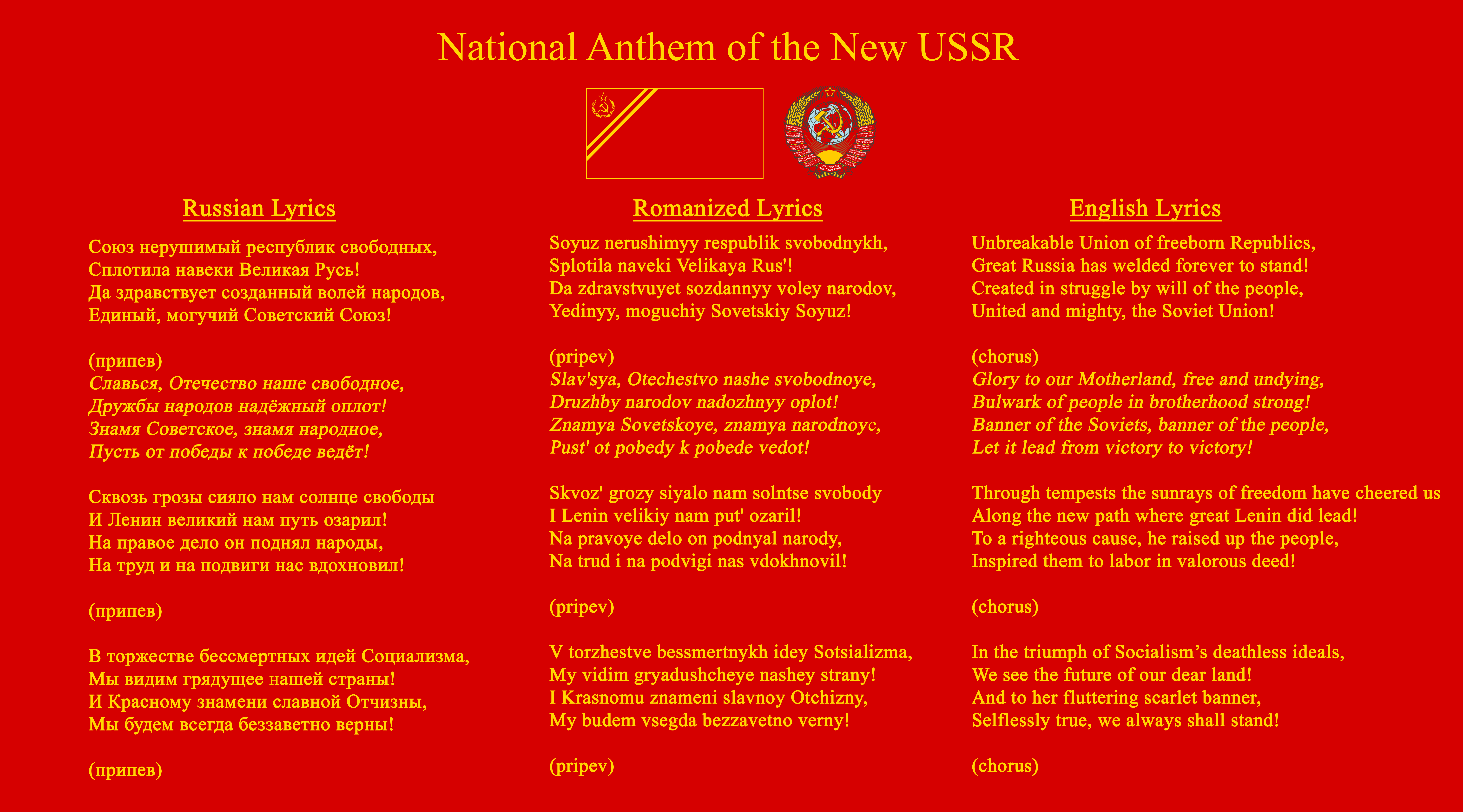 ussr national anthem lyrics in english