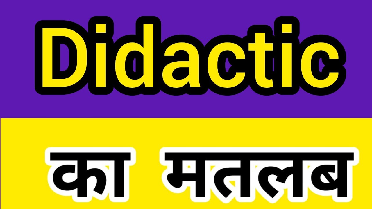 didactic meaning in hindi