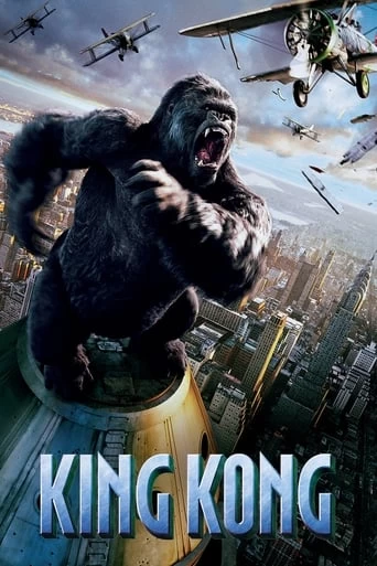 king kong 2005 free online movie