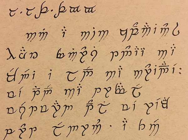 elvish translator lotr