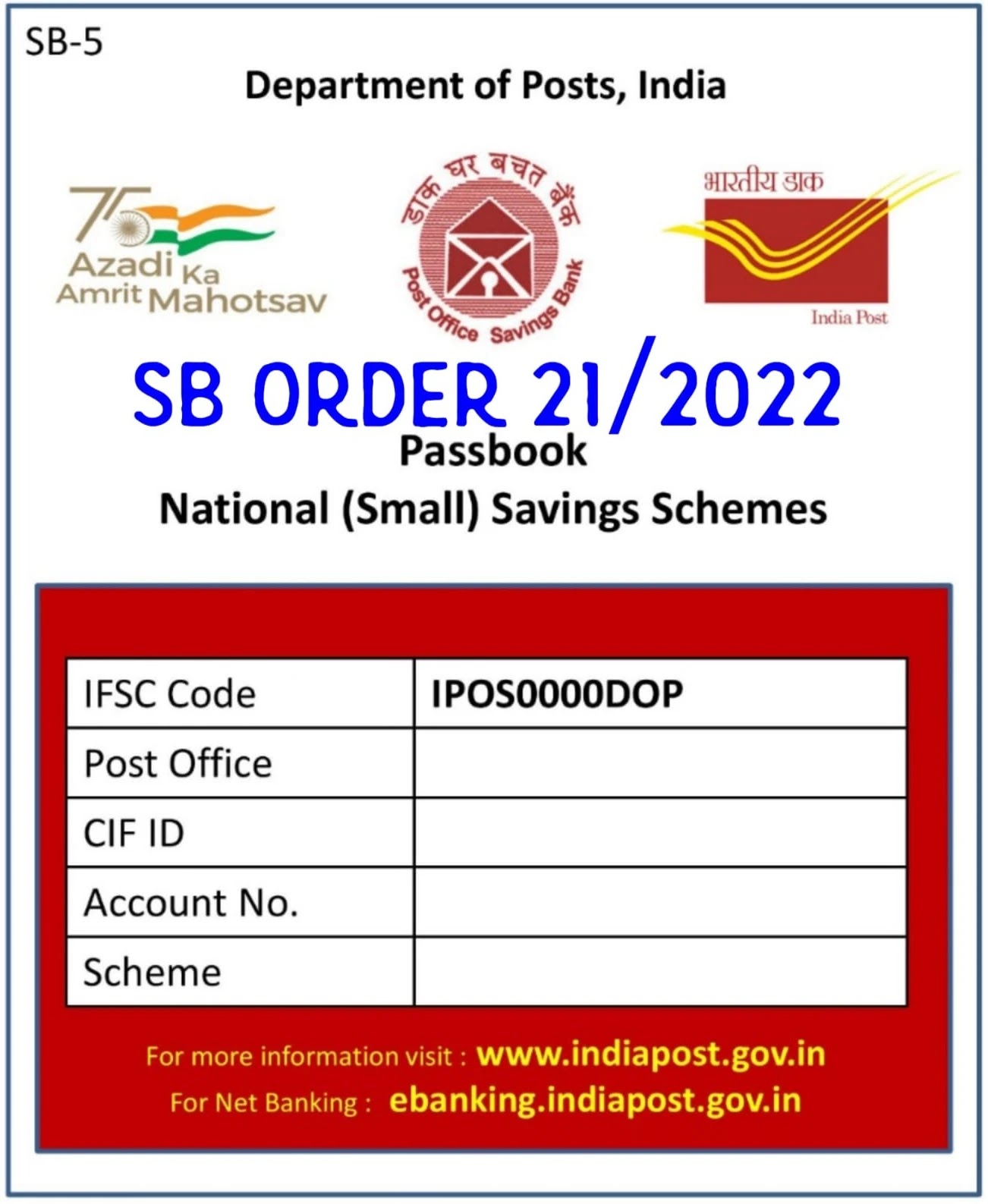 posb ifsc code