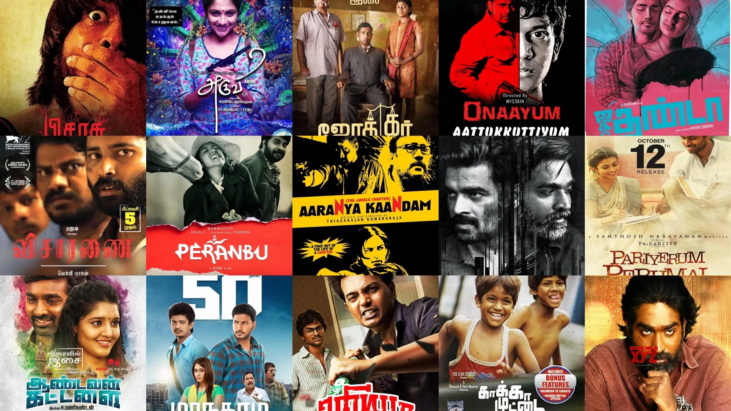 latest tamil movies isaimini