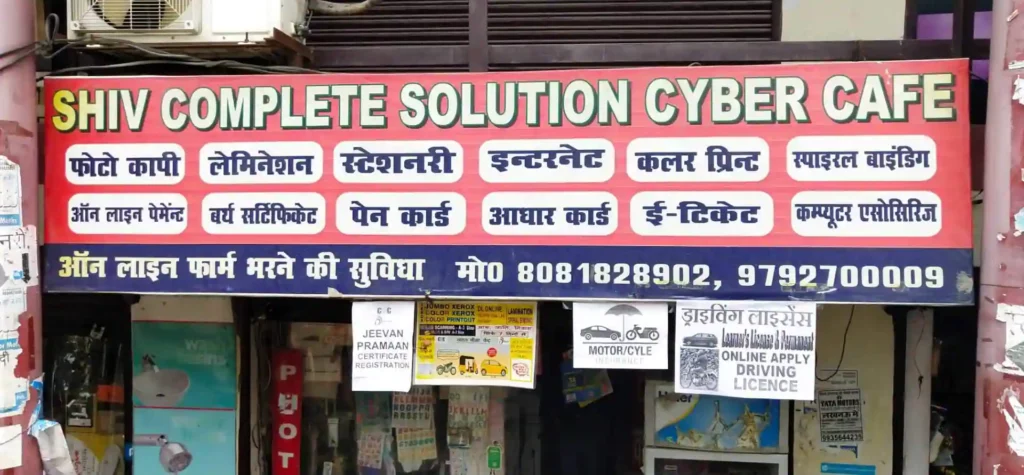 internet cyber cafe near me