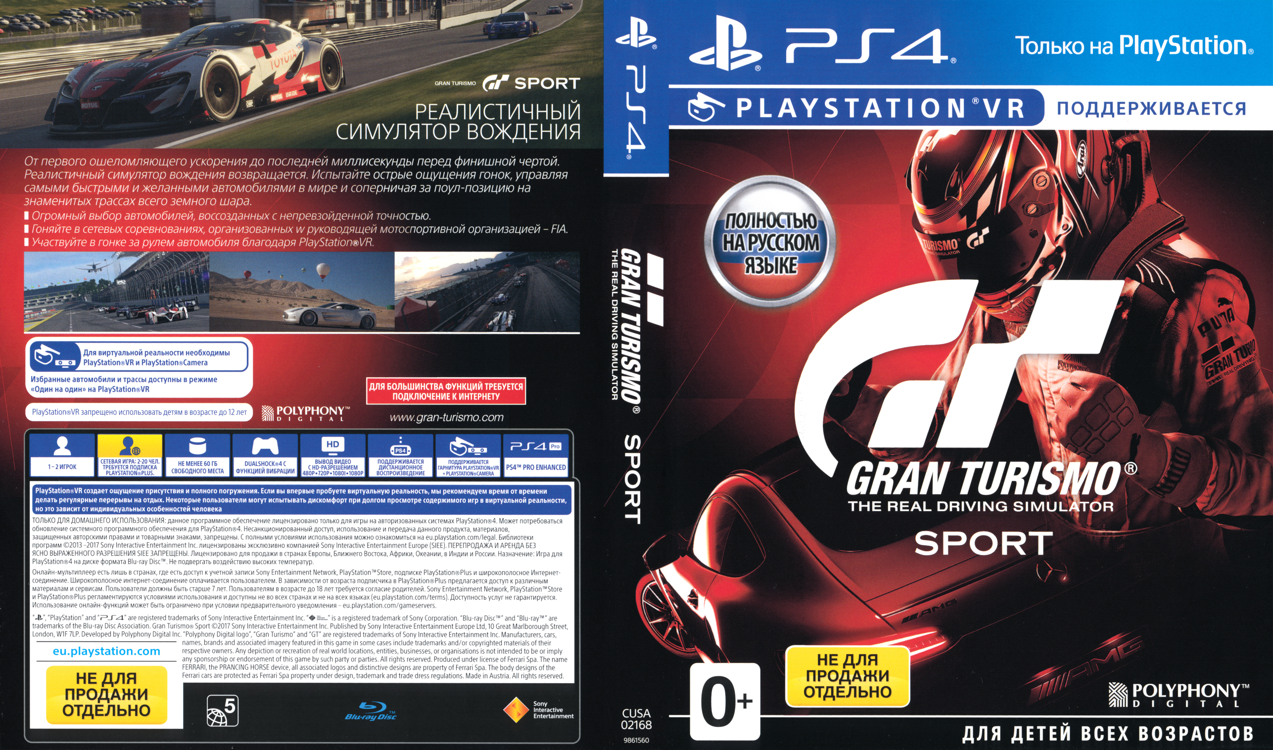 gran turismo torrent magnet