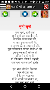 mata ki bhetein lyrics