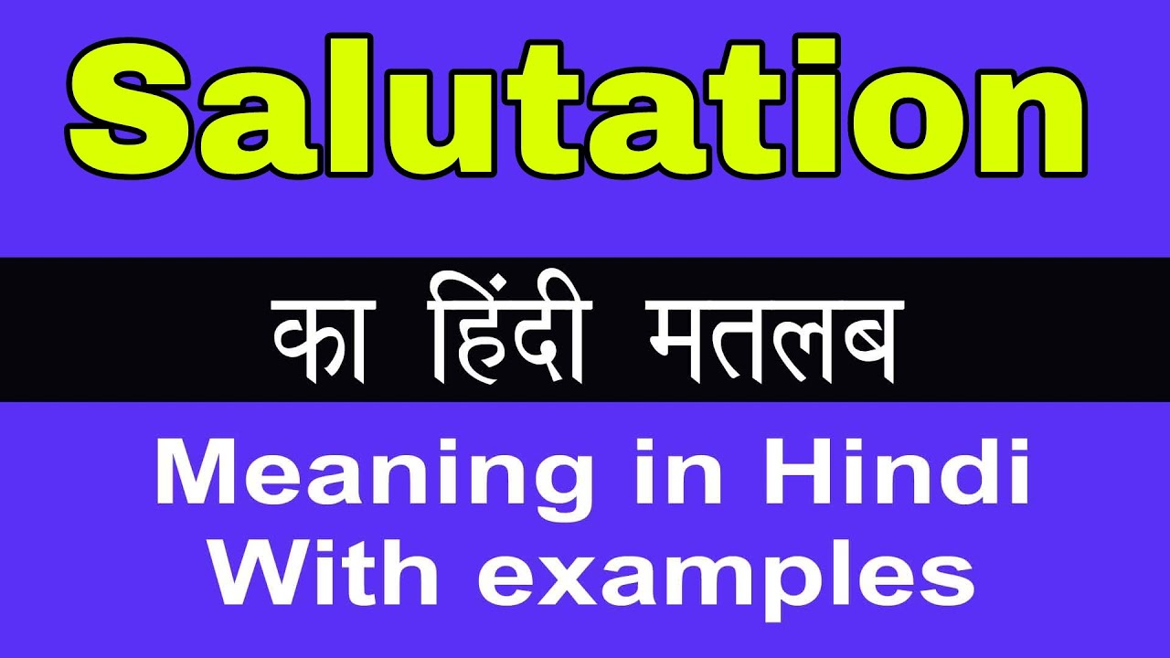 salutation meaning in hindi with example