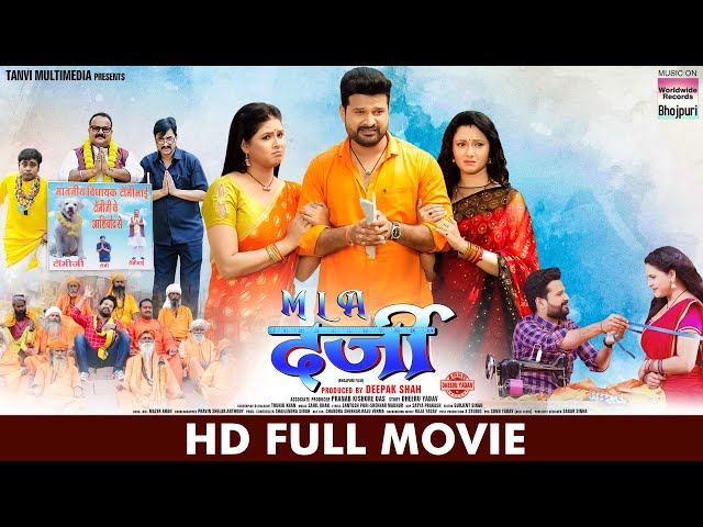 bhojpuri film 2012