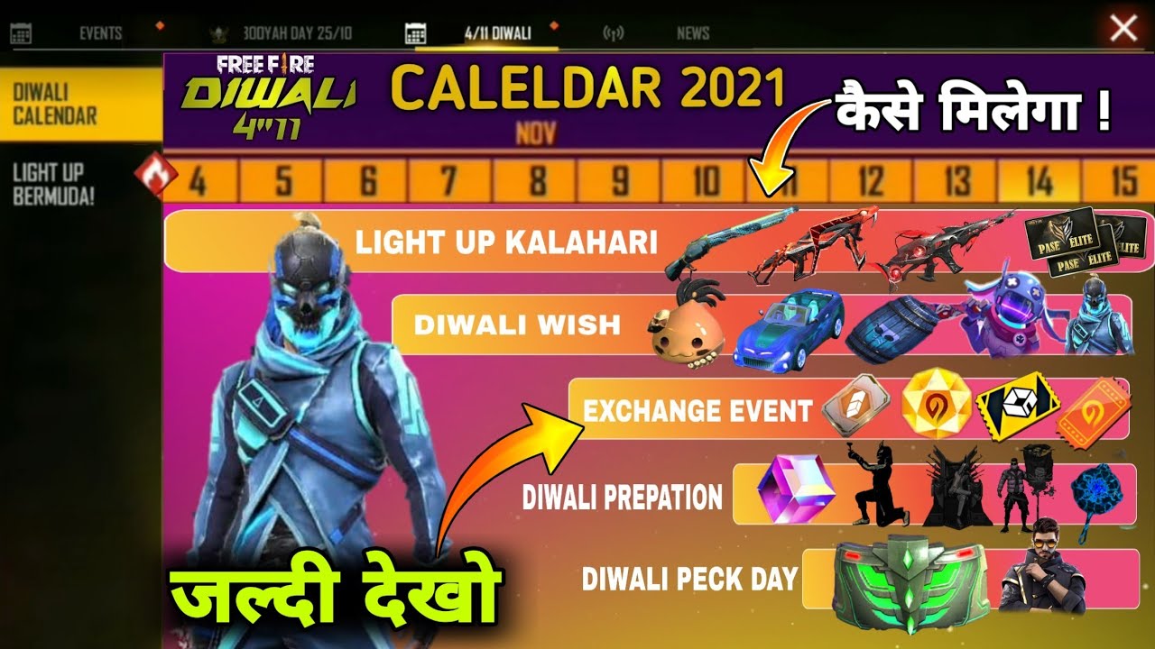 free fire diwali event 2021