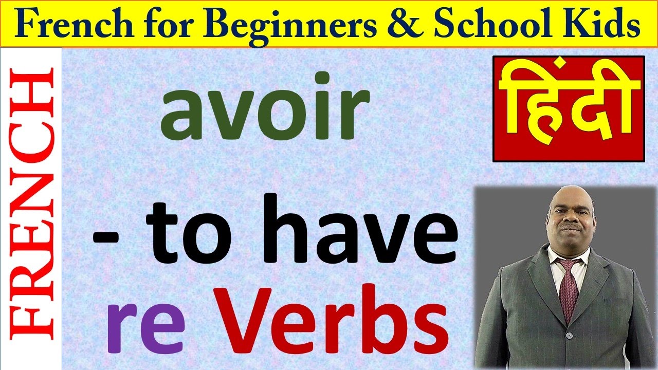 avoir meaning in hindi