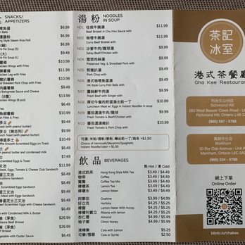 cha kee menu