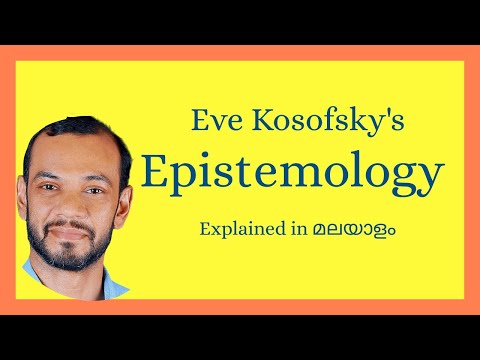 epistemology meaning in malayalam
