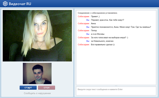 russia chatroulette