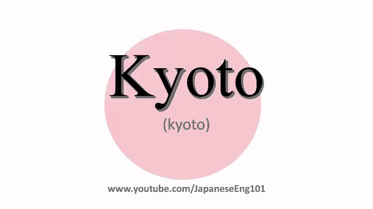kyoto pronounce