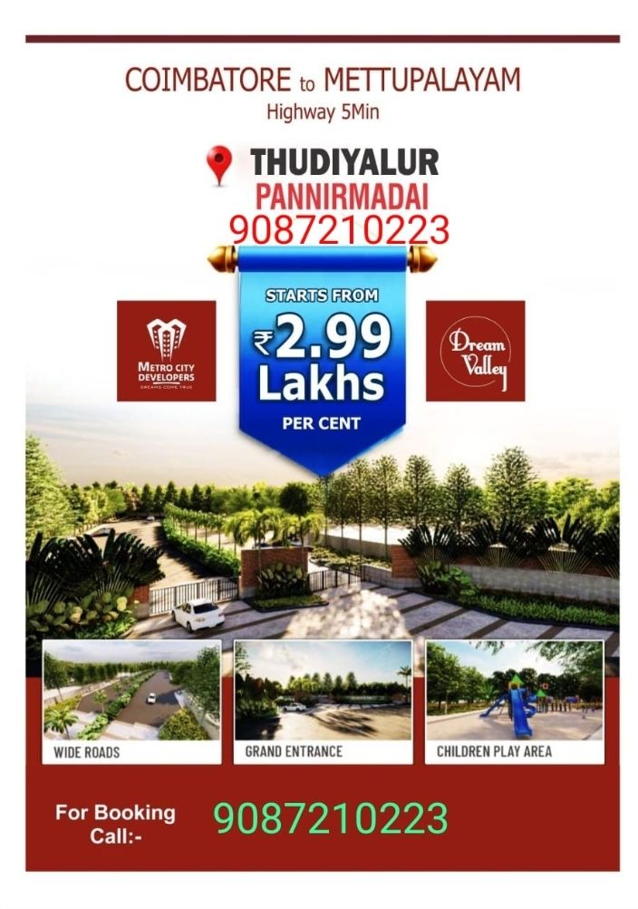 land for sale coimbatore