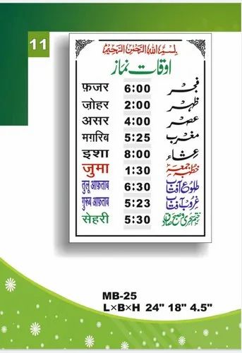 namaz time table chart today