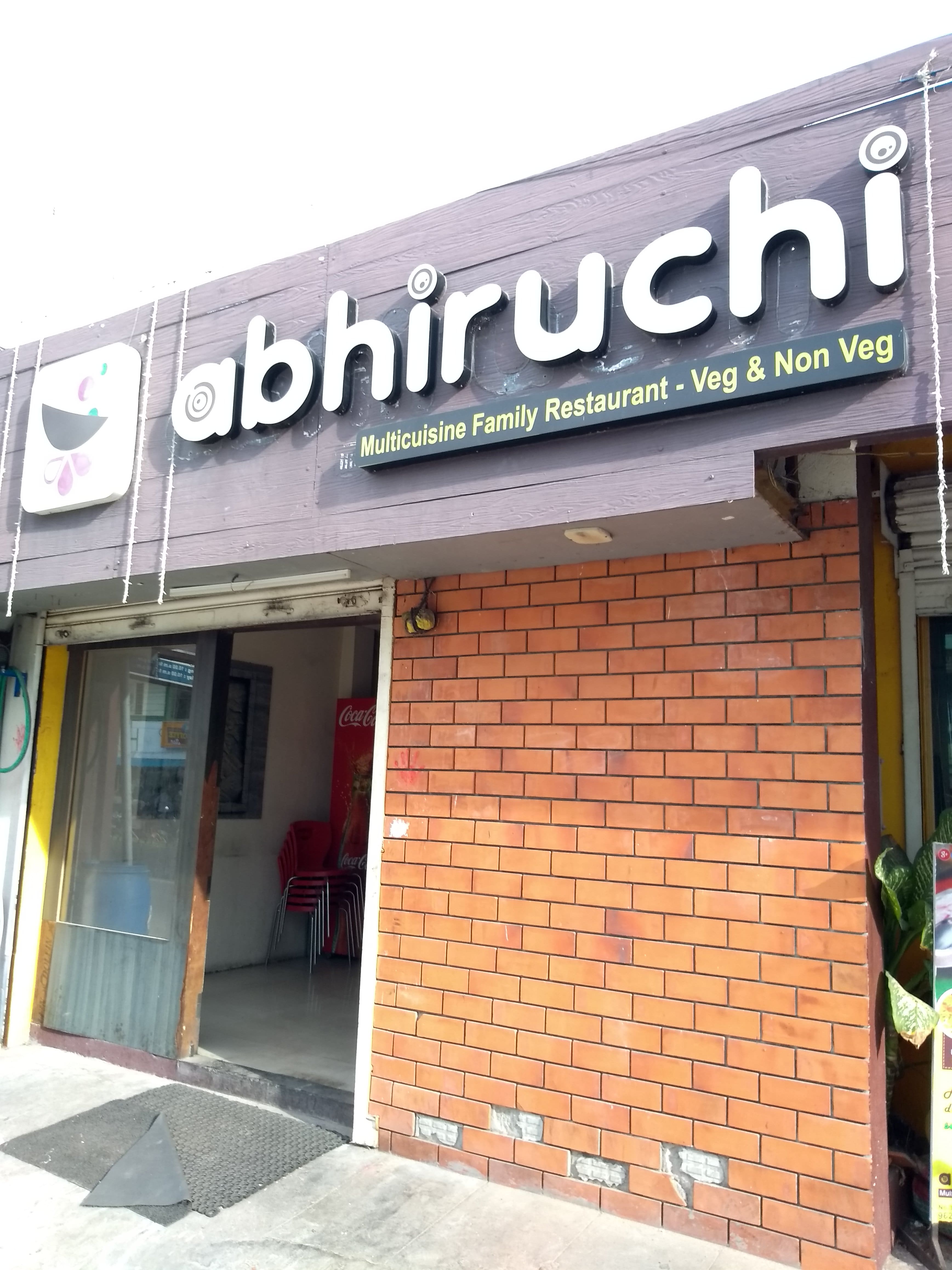 abhiruchi restaurant