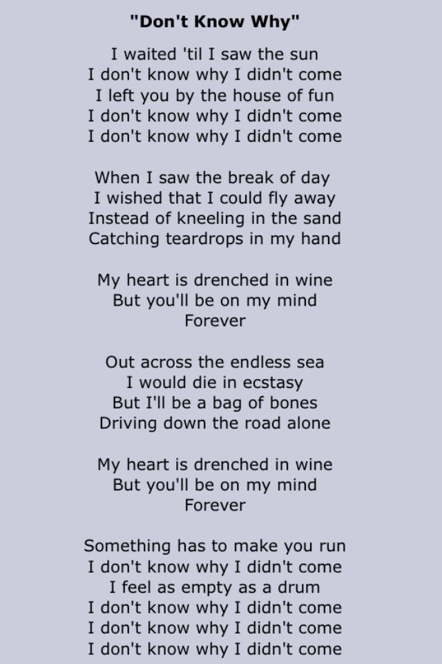 i don t know why lyrics