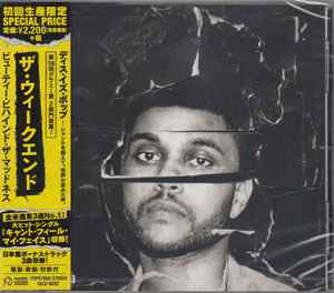 beauty behind the madness full album download