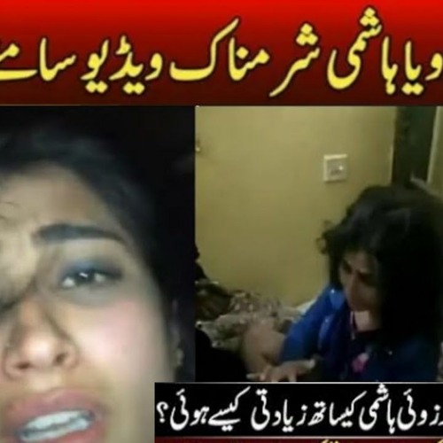 zoi hashmi leak video