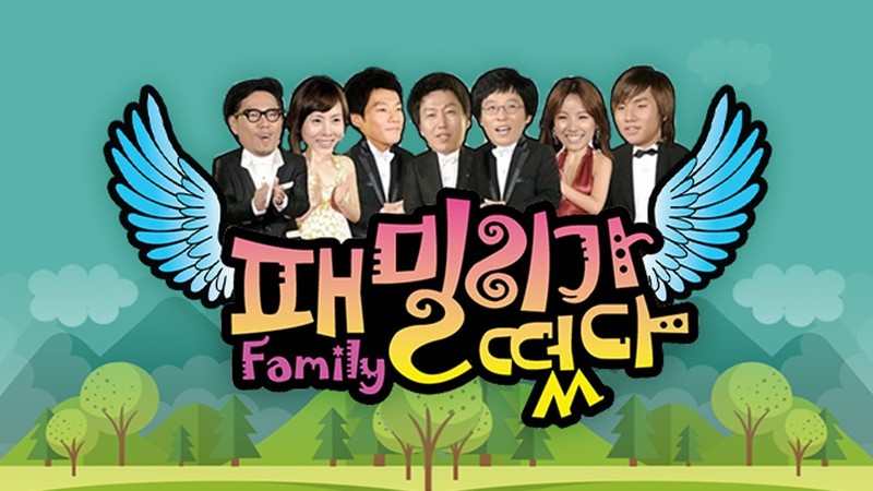 family outing cast