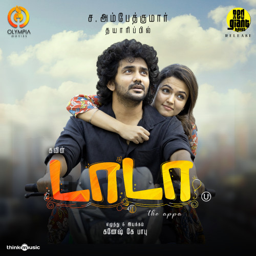 dada tamil movie online watch