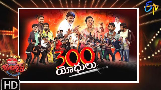 jabardasth start date