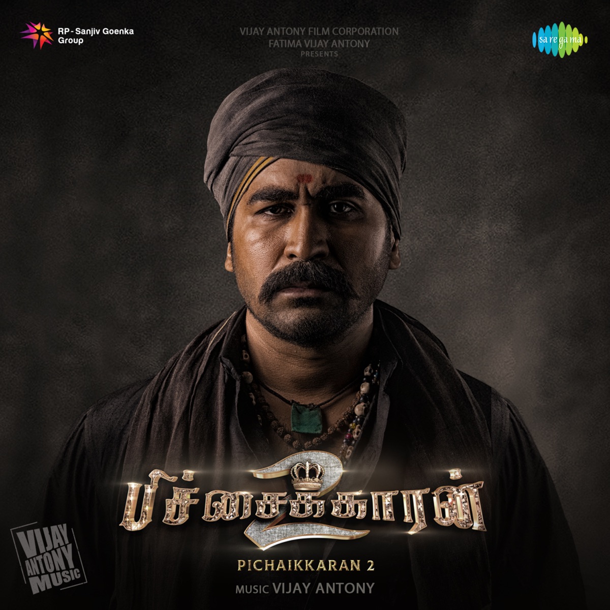 pichaikkaran movie download masstamilan