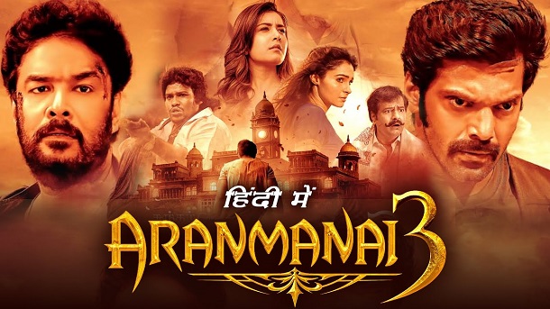 aranmanai 3 movie download isaimini