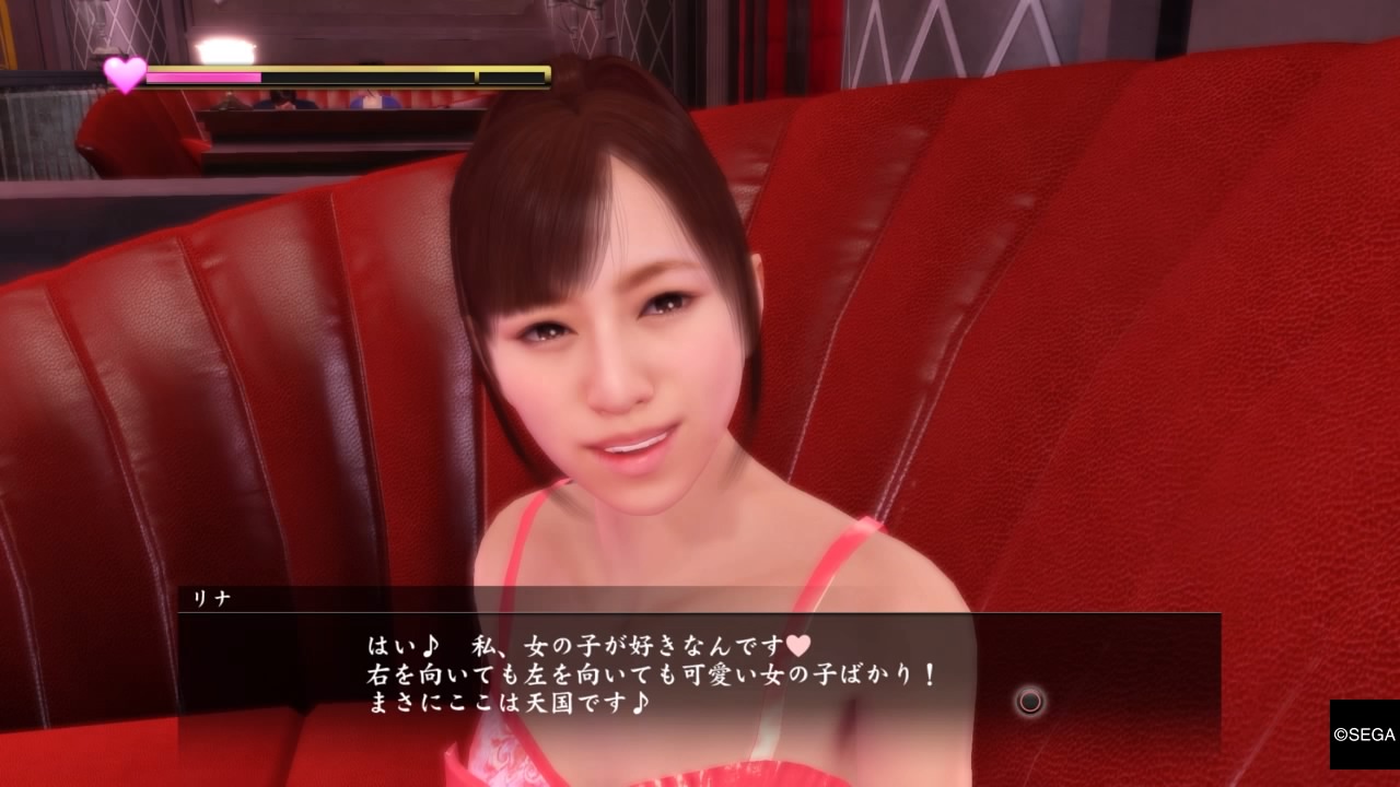 yakuza kiwami rina