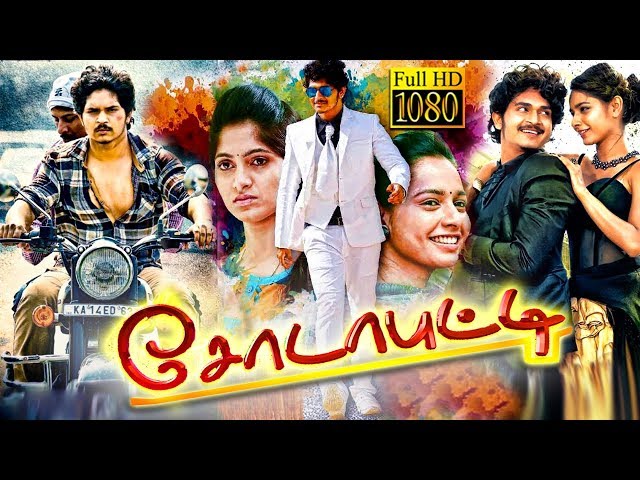 new tamil movie download 2020