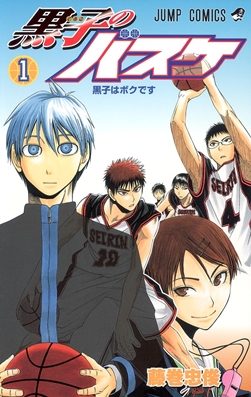 kuroko no basket manga sequel