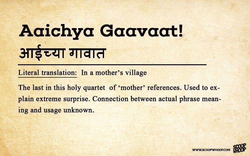 gavat meaning