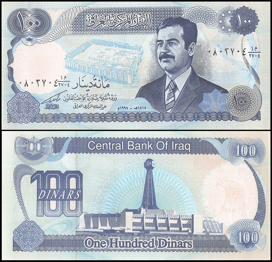 100 pounds in iraqi dinar