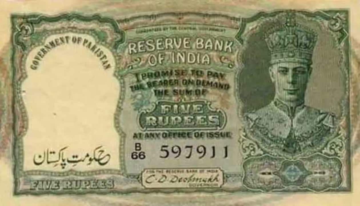 indian rupee value in pakistan