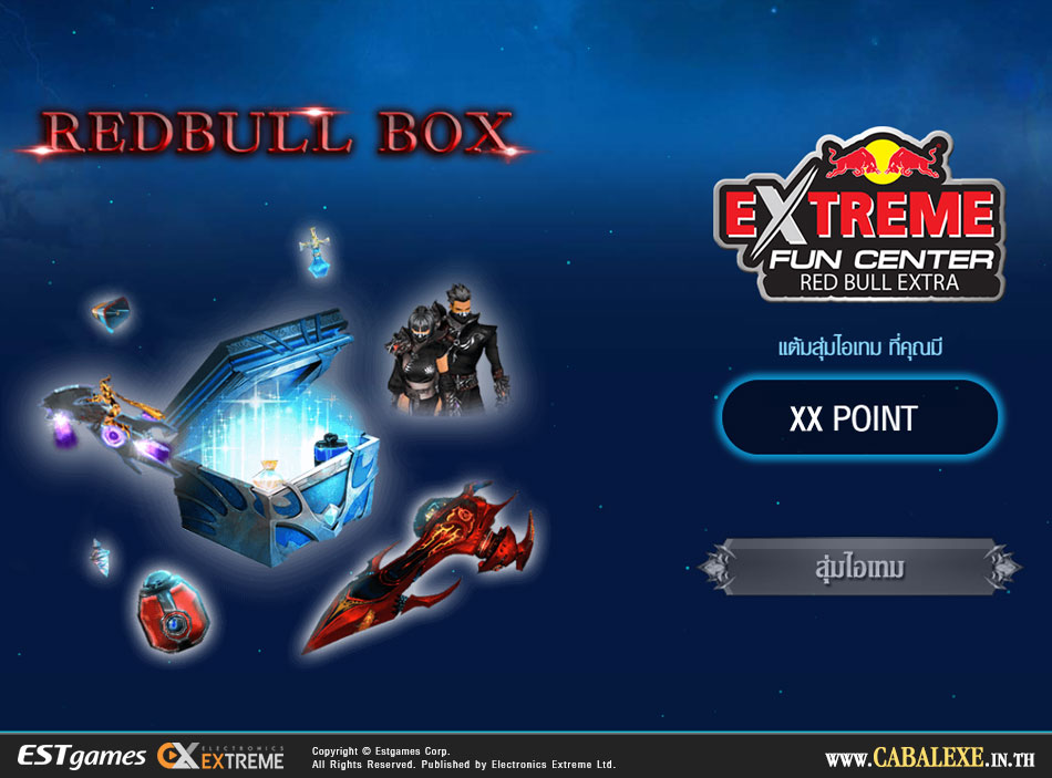 redbull cabal