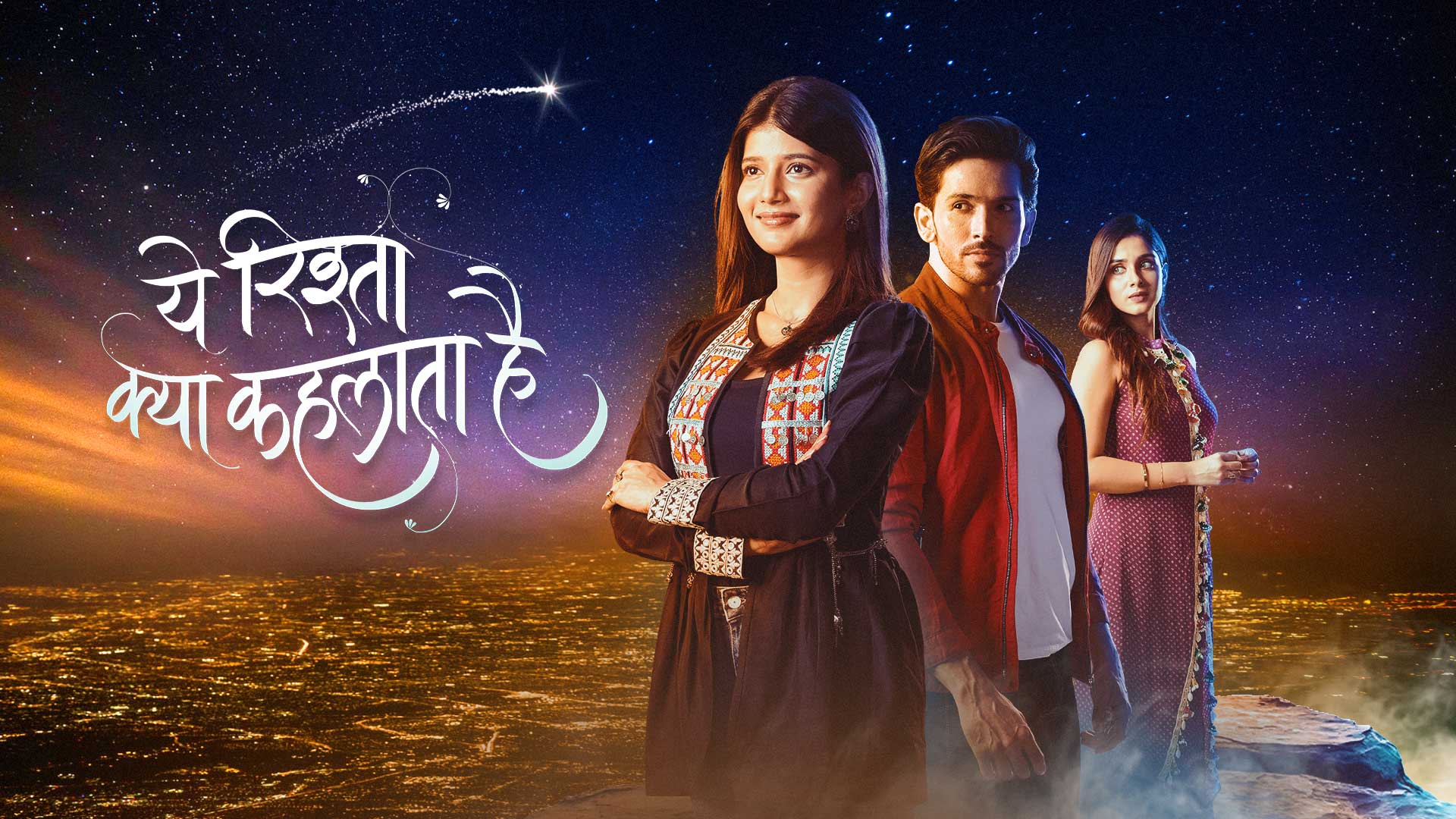 yeh rishta kya kehlata hai 16 march 2023