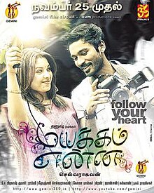 mayakkam enna tamil full movie online