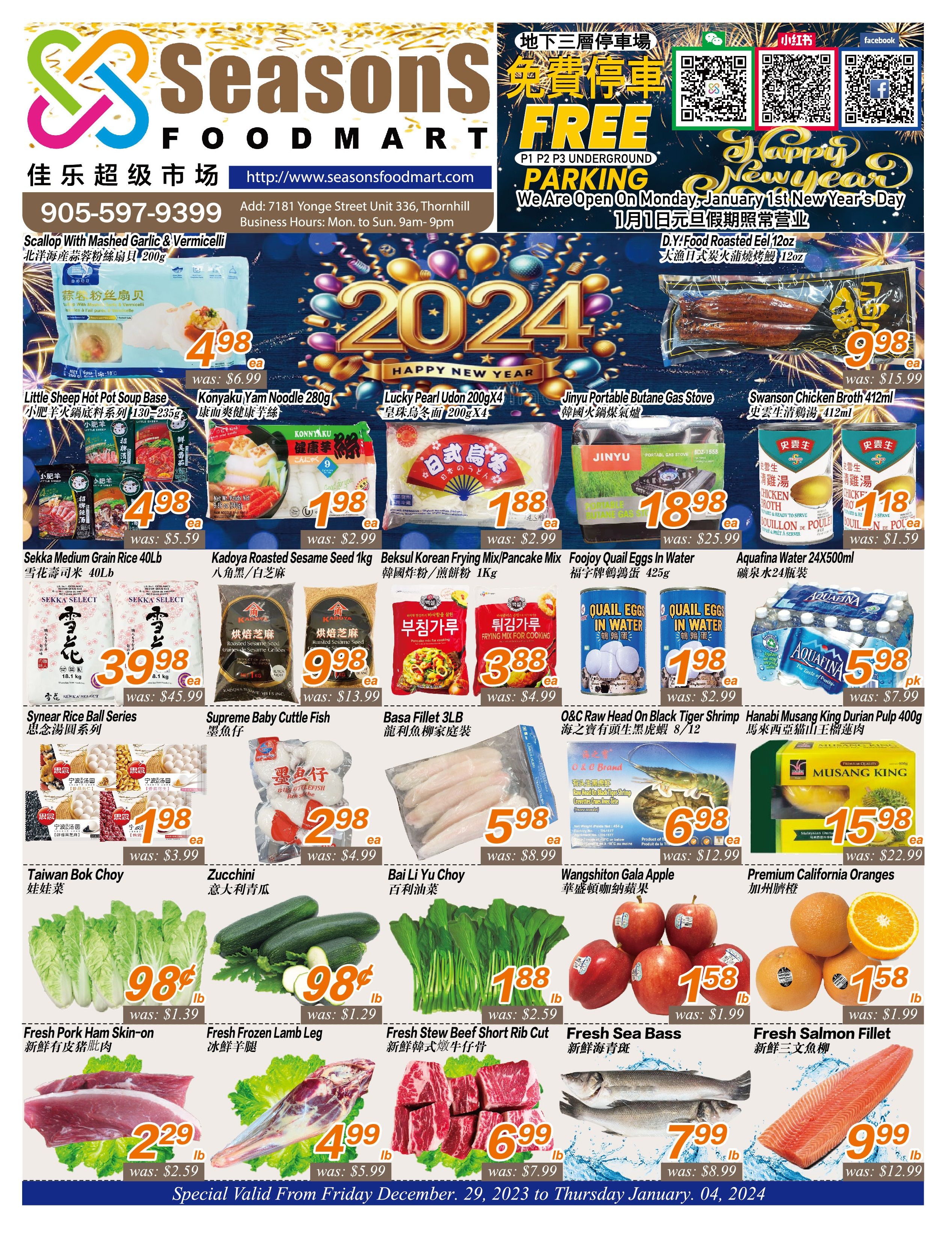 season supermarket flyer