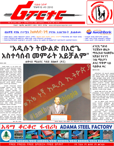 ethiopian reporter in amharic
