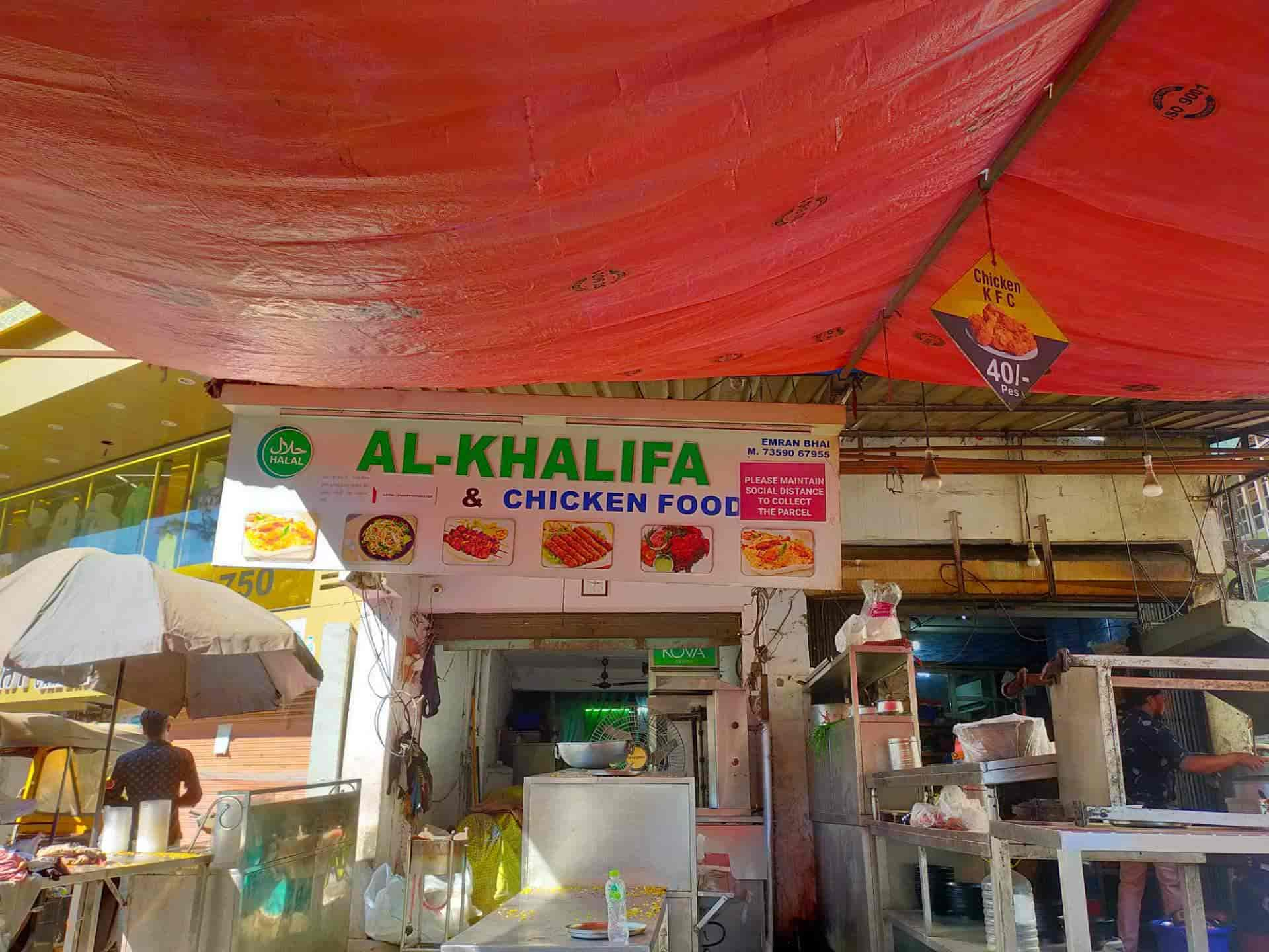 khalifa biryani