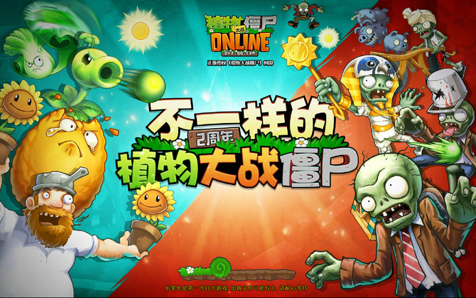 plants vs zombies 2 online game