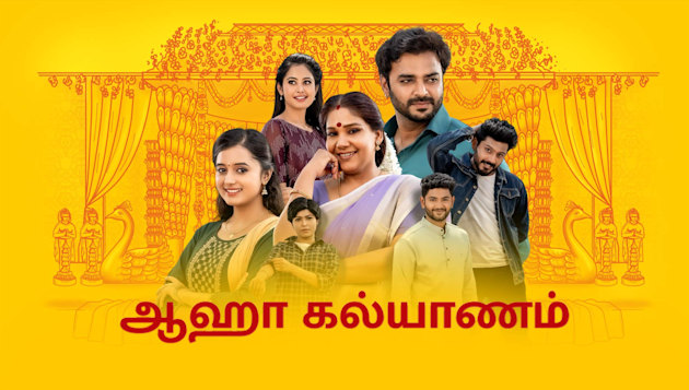 tamildhool tv serials