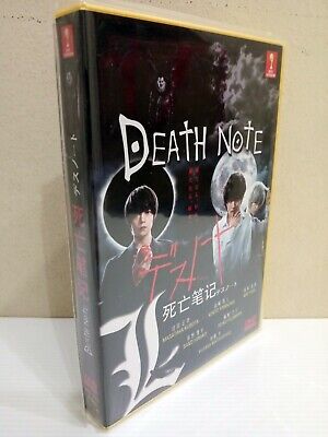 death note episode 1 eng sub