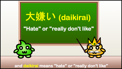 daikirai meaning