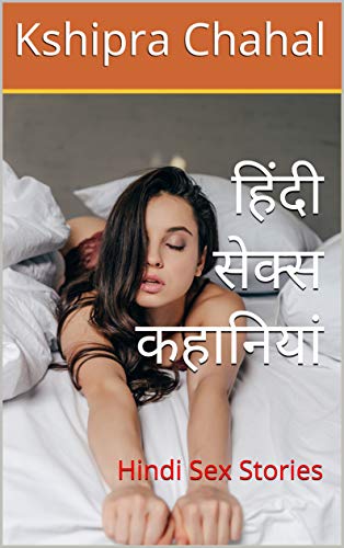 new hindi porn stories