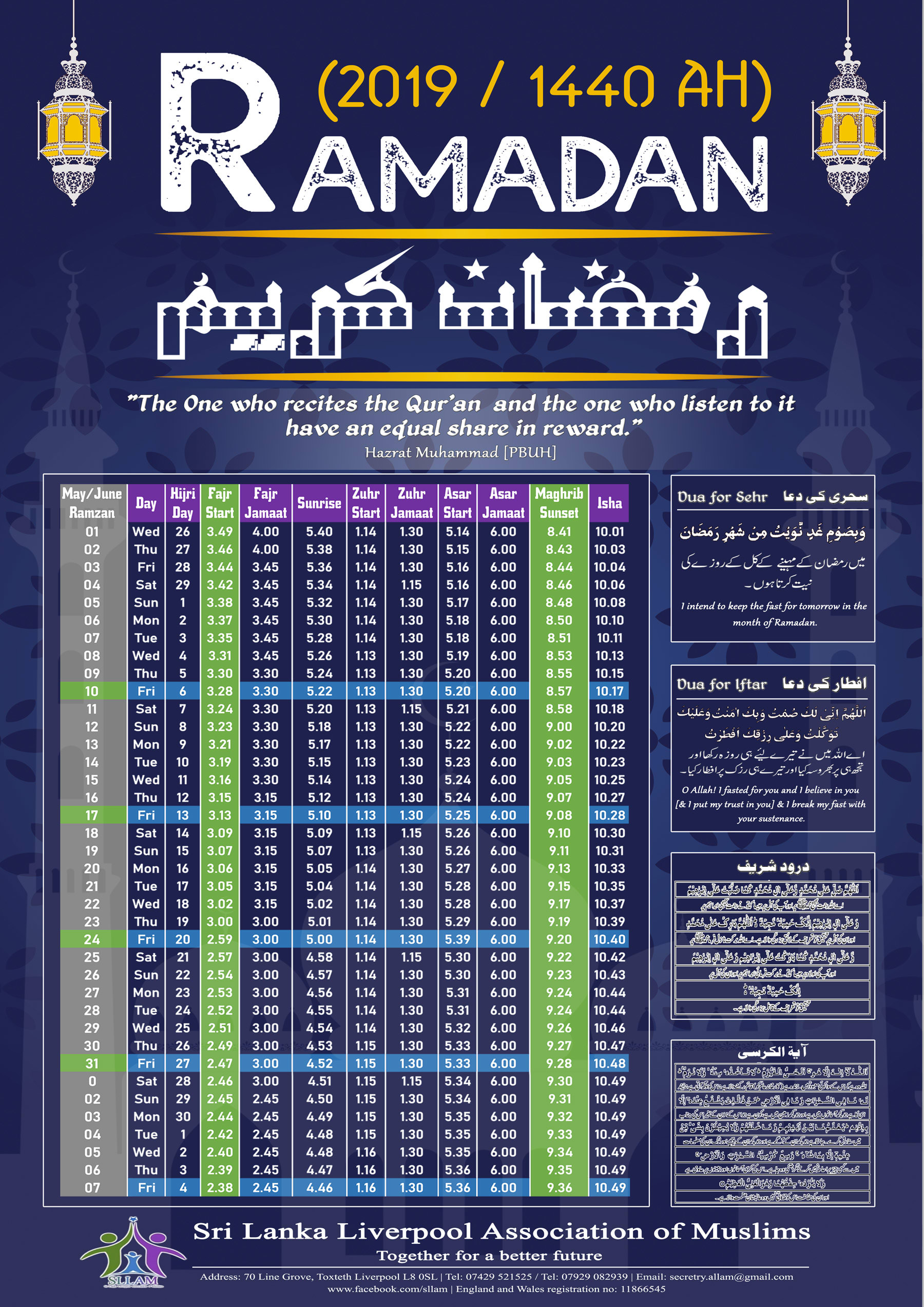 ramadan calendar