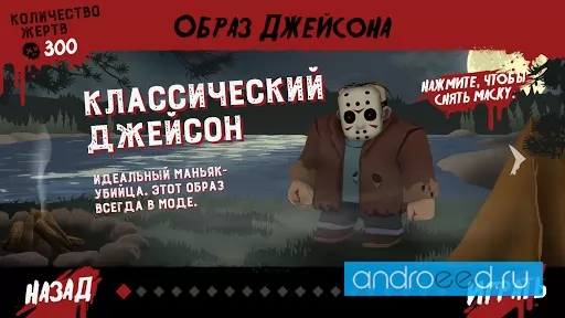 friday the 13th killer puzzle mod apk