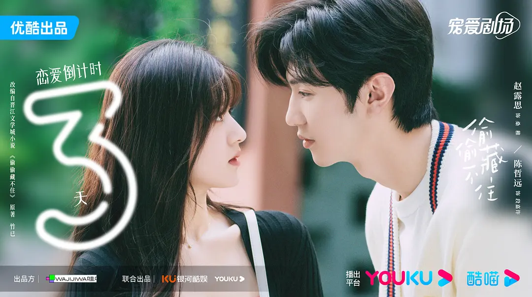 hidden love episode 10