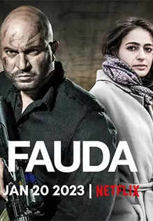 fauda season 4 episode 2